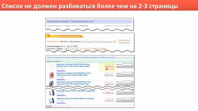 123. Главная, Каталог и Списки смотреть онлайн