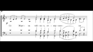 Ныне Силы Небесныя валаамский напев гарм  архиеп  Ионафана