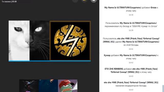 Eto zhe Oni Кумар Vs Создатель Цыганского табора Groza - Троллинг батл смотреть онлайн