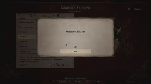 ФАБРИКА ГЕЙЗЕНБЕРГА. Resident Evil Village #15 смотреть онлайн