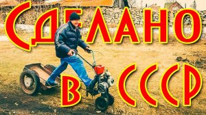 ОБЗОР МОТОБЛОК СДЕЛАННОГО В СССР | СПУСТЯ 30 ЛЕТ ОН ЕЩЕ В ДЕЛЕ