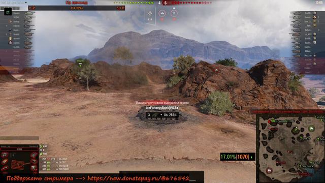 ● STANDARD B ● Стримлю каждый день #1 ● пот на УРОН