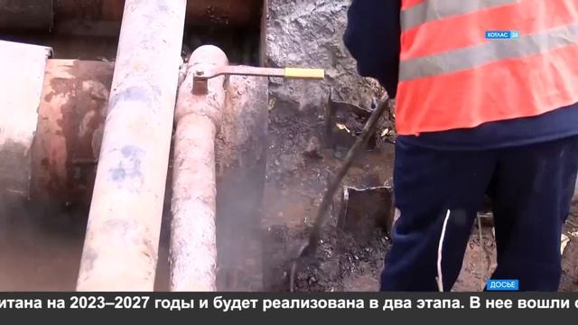 Модернизация коммунальной инфраструктуры смотреть онлайн