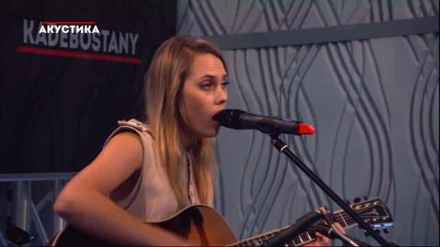 KADEBOSTANY – Mind If I Stay @ Европа Плюс Акустика смотреть онлайн