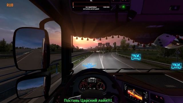 Мультиплеер ETS 2 ,1.39. Путешествие на 1 сервере. ,палец ?Подпишись на канал смотреть онлайн