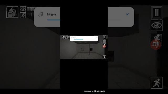 Как скачать SCP на телефон смотреть онлайн