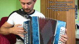 Цыганочка разбор на гармони для новичков с объяснениями деталей и основы