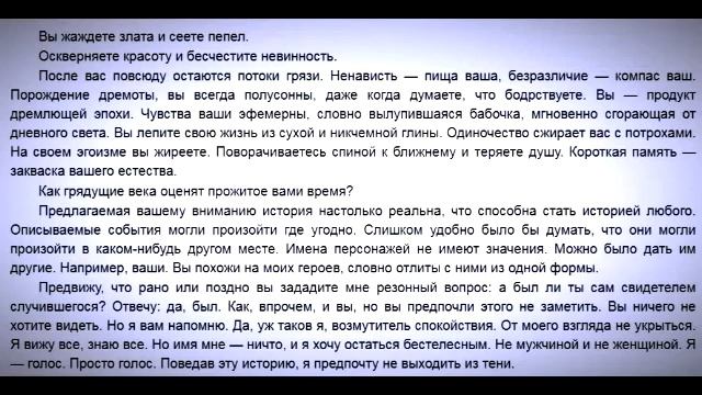 "Самое время читать! Самое время перечитывать!" "Собачий архипелаг" Филипп Клодель смотреть онлайн