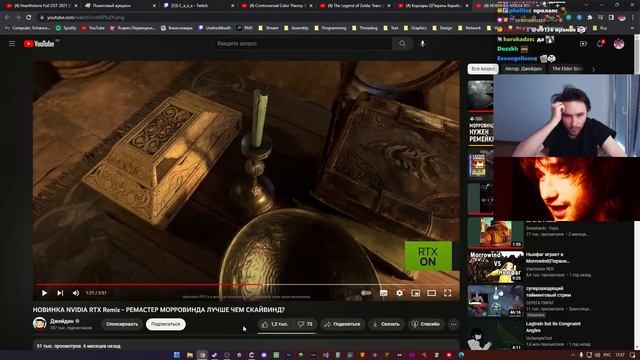 Юзя смотрит: НОВИНКА NVIDIA RTX Remix - РЕМАСТЕР МОРРОВИНДА ЛУЧШЕ ЧЕМ СКАЙВИНД? смотреть онлайн