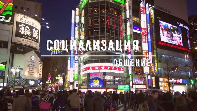 Как избавиться от одиночества | Как справиться с одиночеством | как бороться с одиночеством смотреть онлайн