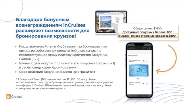 Как путешествовать по миру по самой низкой цене ㅣ Объяснения на русском языке смотреть онлайн