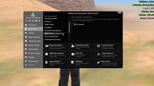 ⛔ СЕКРЕТНЫЕ ЧИТЫ ДЛЯ АДМИНОВ смотреть онлайн
