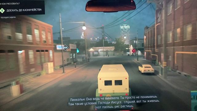 Mafia 3