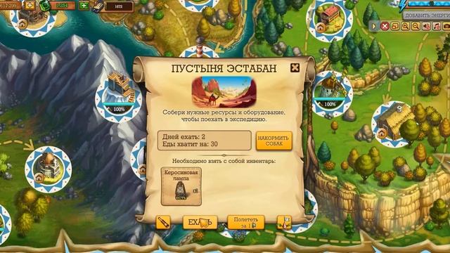 Надоели маленькие сани в игре Клондайк смотреть онлайн