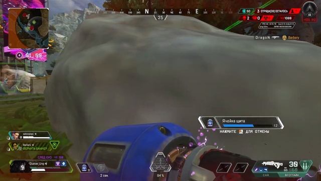 450 пинг - Apex Legends смотреть онлайн