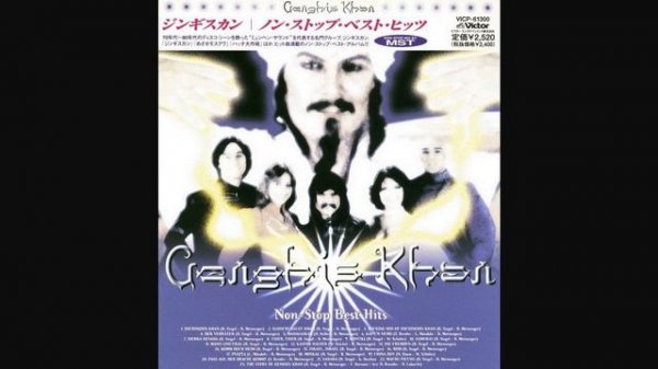 Dschinghis Khan (Genghis Khan) - Non-Stop Best Hits (2001) (Full Album)