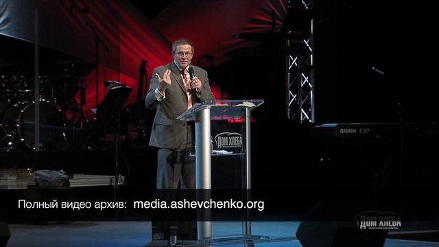 Препятствия в духовном росте. Видео из архива служения Александра Шевченко. смотреть онлайн