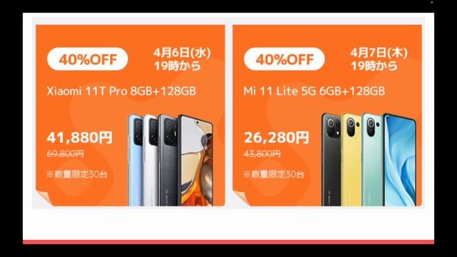 Xiaomi(シャオミ)製品が驚きの77%OFF！Redmi Watch 2 Liteが2,022円と破格！GPSと血中酸素測定が搭載！もちろんiPhoneにも使える！Mi 11 Lite 5Gもあ смотреть онлайн