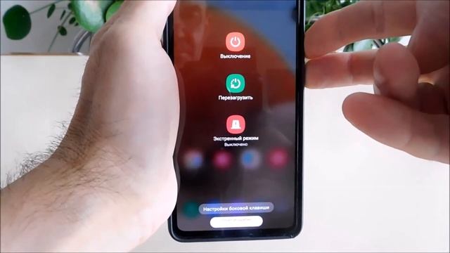 Что делать если самсунг а32 завис смотреть онлайн