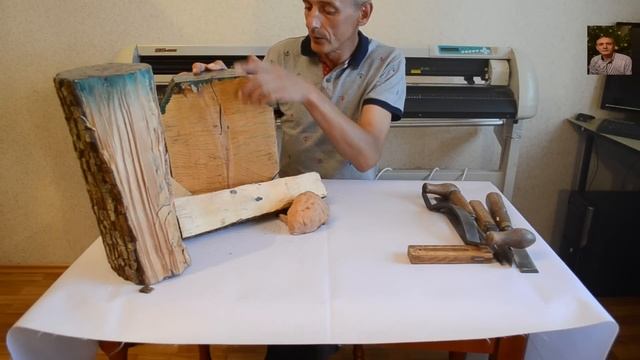 Как высушить древесину дома! How to dry wood at home! смотреть онлайн