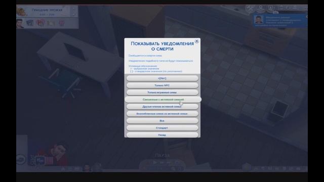 Как скачать MC Command Center смотреть онлайн