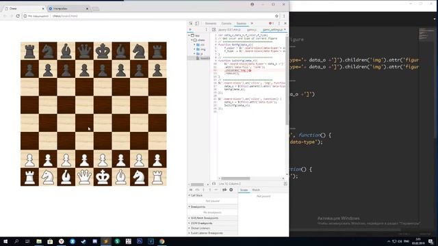 СОЗДАЁМ ШАХМАТЫ В БРАУЗЕРЕ Урок 3. [ПЕРЕДВИЖЕНИЕ ФИГУР!] смотреть онлайн