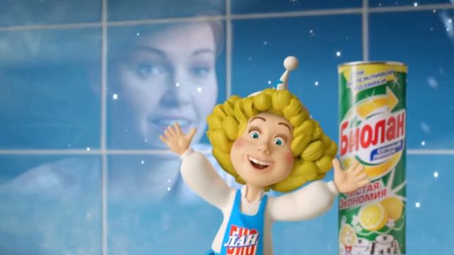Biolan detergent смотреть онлайн
