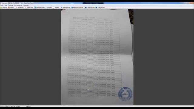 Нулевая квитанция по ЖКХ Получение выписки по ЛИЦЕВОМУ счёту в банке 26 12 201 смотреть онлайн