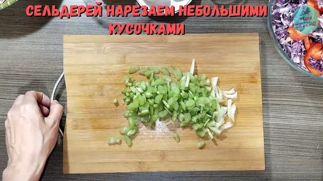 ? Салат для ПОХУДЕНИЯ с ПЕКИНСКОЙ капустой, ананасом ? и Сельдереем! смотреть онлайн