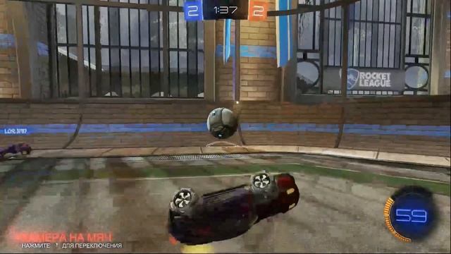 Впервые попали футбол на машинках против меча в Rocket League смотреть онлайн