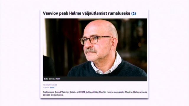 Почему журналисту необходимо специальное образование? смотреть онлайн