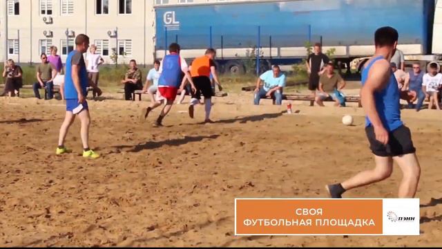 Почему работа в ПЭНН - это не только про деньги, но и про образ жизни смотреть онлайн