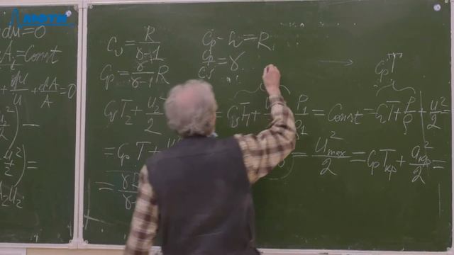 "Введение в механику сплошных сред: гидрогазодинамика", Вознесенский Э. Н. 06.03.2021г. смотреть онлайн