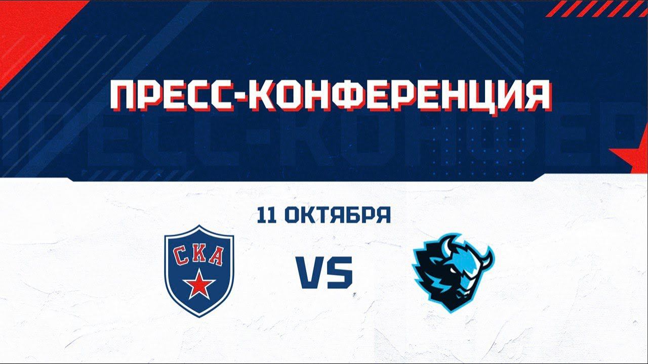 После матча СКА – Динамо Минск: Ротенберг, Волков и Самонов, Вудкрофт смотреть онлайн