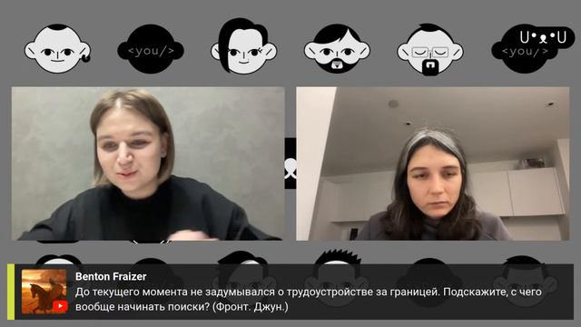 ТОП ОШИБОК при поиске работы на международном IT-рынке // Дока смотреть онлайн