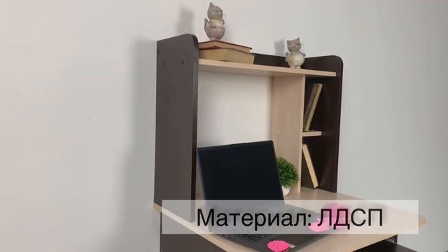 Стол компьютерный «Грета-1» смотреть онлайн