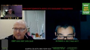 «АЛЬТЕРНАТИВНАЯ ИСТРИЯ» РЕАКЦИЯ НА ЧАТ РУЛЕТКУ ОТ ЕВГЕНИЯ «В ЧЁМ СИЛА БРАТ» №174