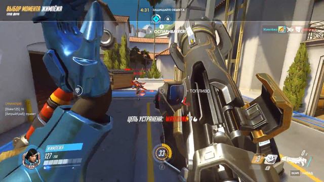 Phara overwatch solo DEF смотреть онлайн