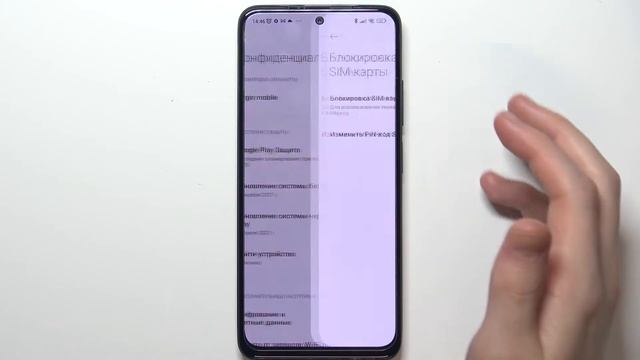 Как установить пароль на сим карту Redmi Note 11S / Смена пароля сим карты на Redmi Note 11S смотреть онлайн