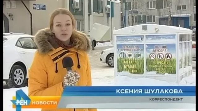 Год экологического воспитания смотреть онлайн