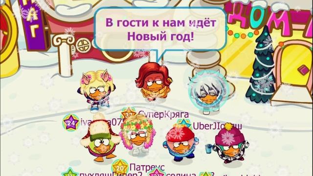 В гости к нам идёт новый год - Шарарам клип смотреть онлайн