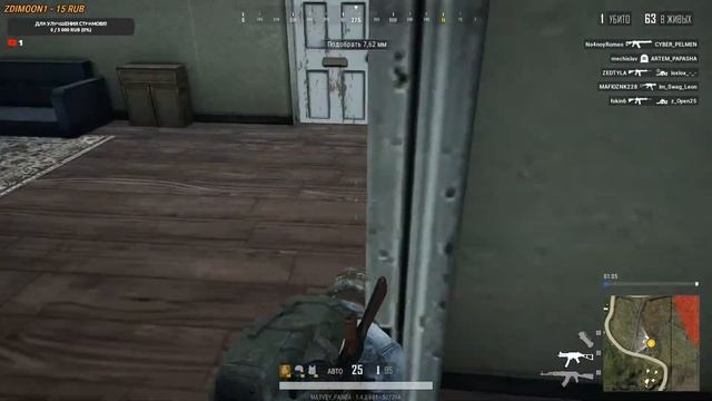 Продолжение сражений - PUBG LITE смотреть онлайн