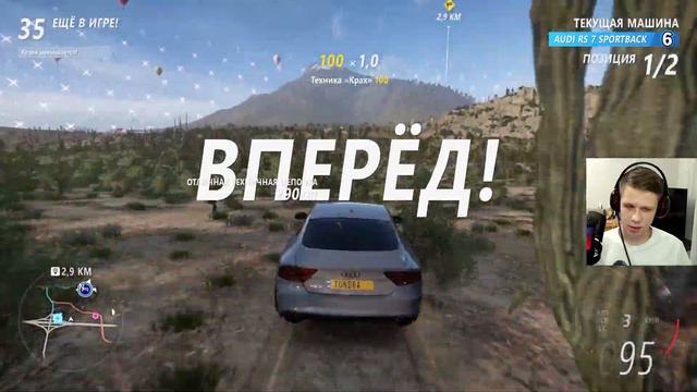 ЧТО ТУТ ПРОИСХОДИТ?! САМАЯ СТРАННАЯ СЕРИЯ ПО ВЫШИБАЛЕ! (FORZA HORIZON 5 ELIMINATOR) смотреть онлайн