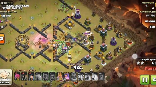 КАК АТАКОВАТЬ НА 11ТХ? самая успешная, лёгкая тактика + 5 день ЛВК смотреть онлайн