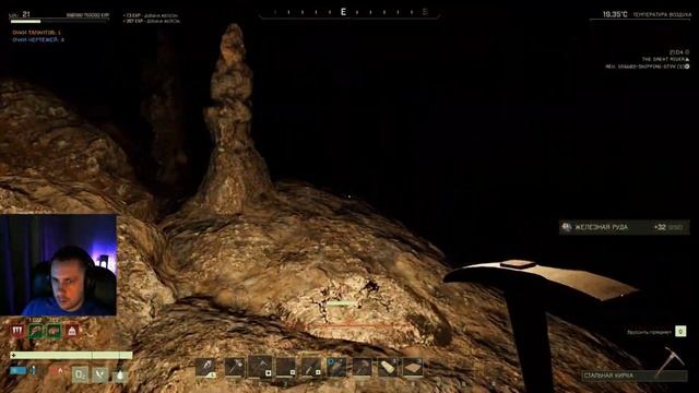 icarus gameplay полное прохождение Титан, платина, золото, алюминий смотреть онлайн