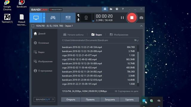 гайд.как расширить экран в windows смотреть онлайн