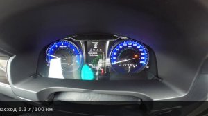 Какой расход топлива по трассе у Тойота Камри 55 2 0? (перезалив)