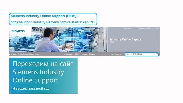 Siemens SINAMICS V90 + SIMOTICS S-1FL6 максимальная длина кабеля