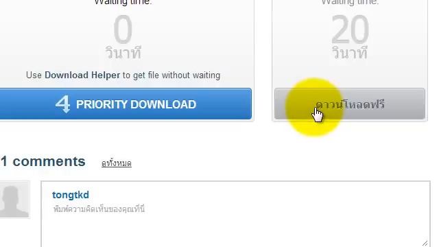 วิธี Download photoshop cs5 смотреть онлайн