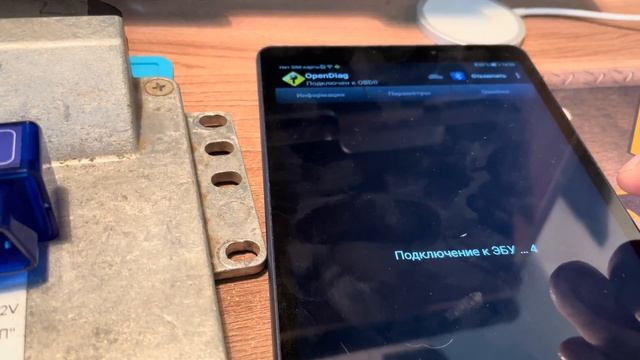 ELM 327 какой купить